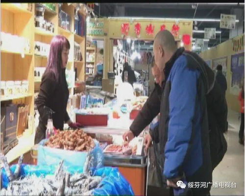 没有 黑龙江冷链 追溯码的进口冷链食品一律不得生产经营